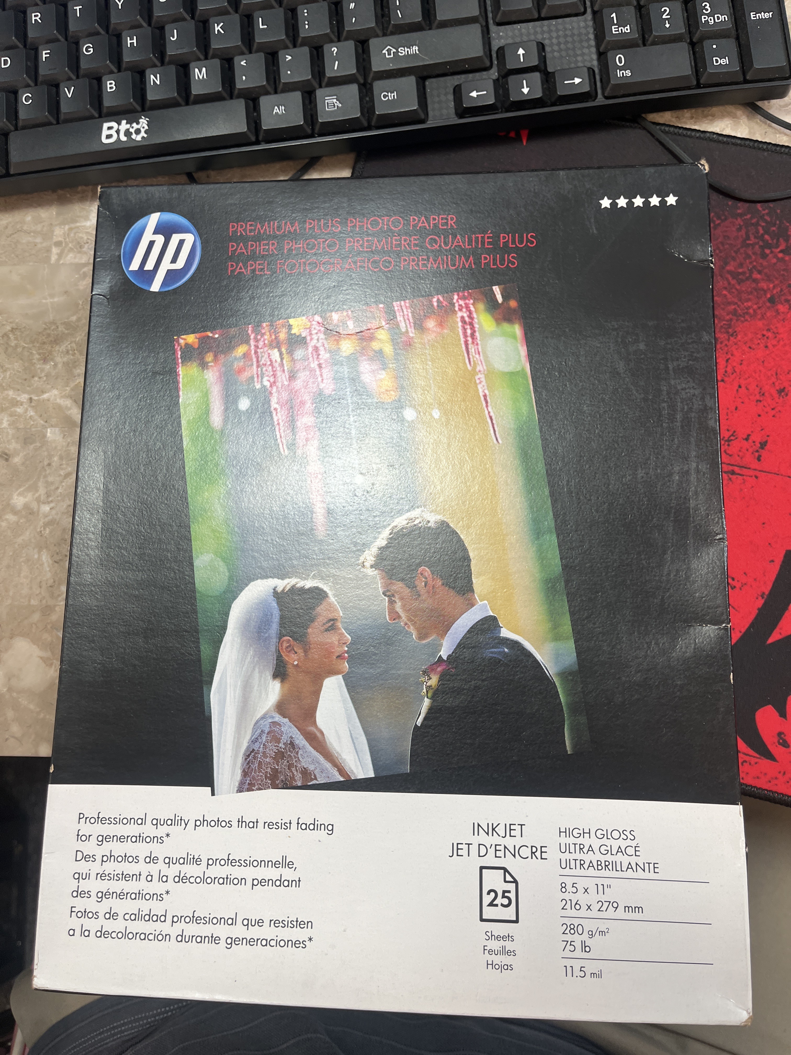 HP Premium Plus Photo Paper, High Gloss, 8.5 x 11", 25 Sheets (Q6568A)