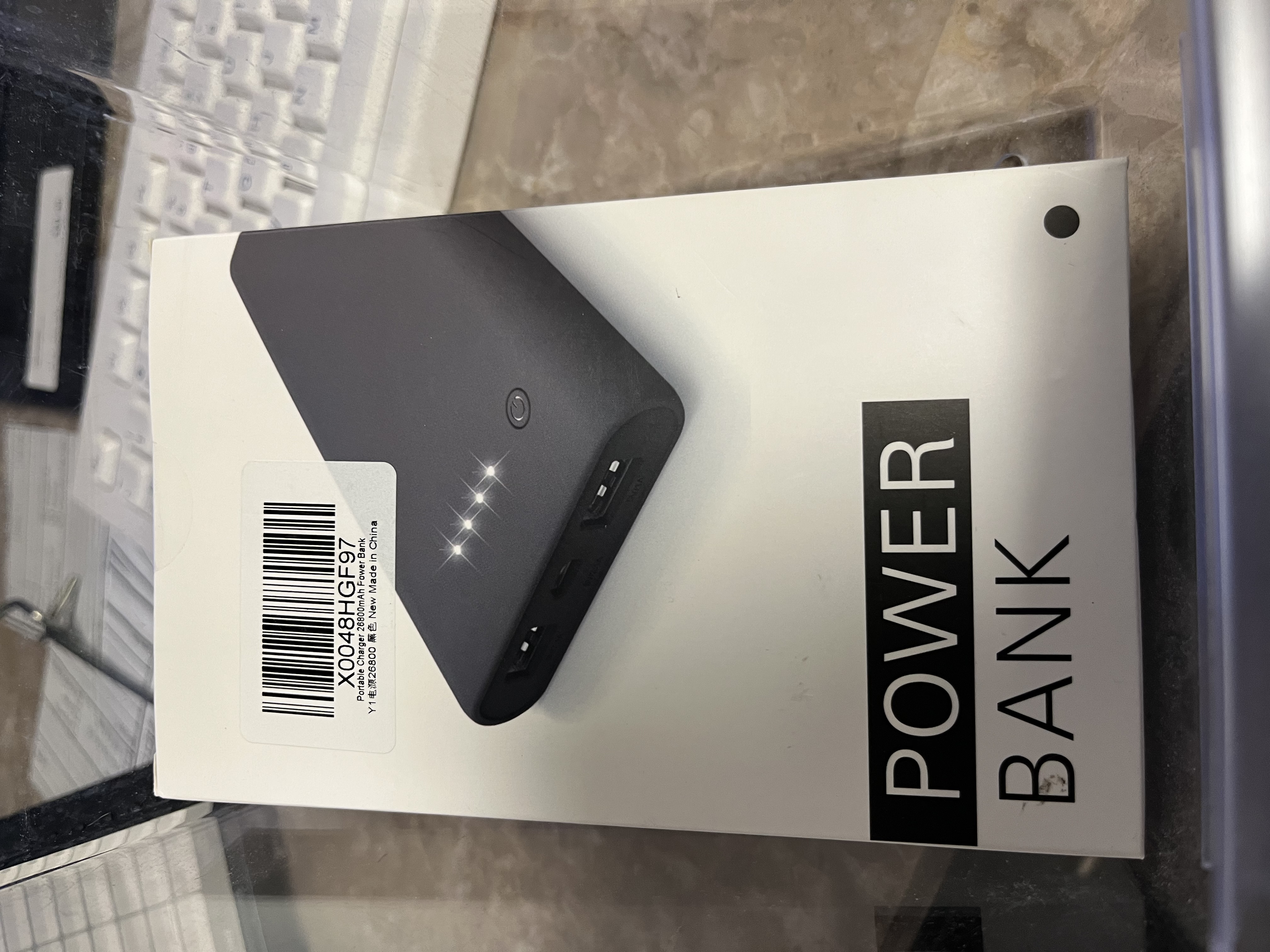 Power Bank
